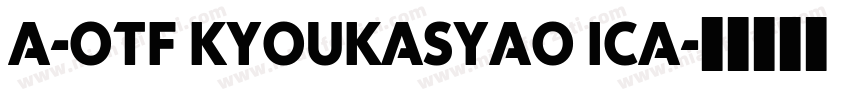 A-OTF KYOUKASYAO ICA字体转换